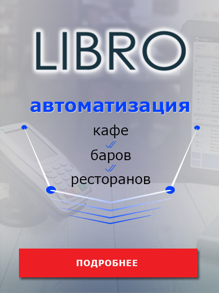 Слайд Libro моб